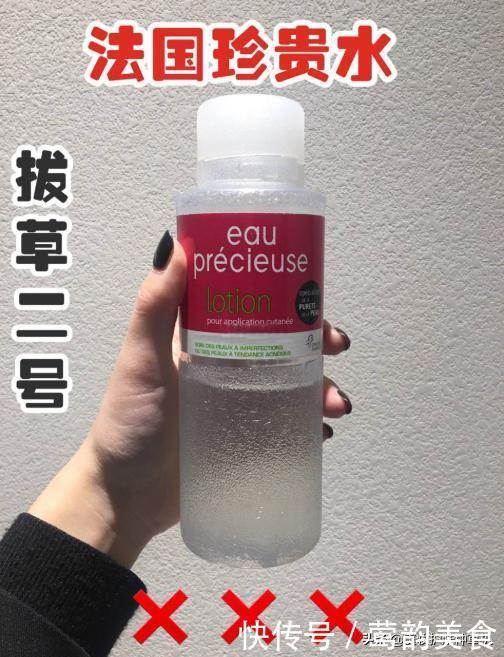 做人群中最靓的仔!只需用对爽肤水就行啦