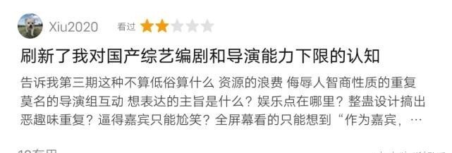 邓超|《五哈》第二季7月录制,陈赫邓超鹿晗回归,三位拟邀嘉宾曝光