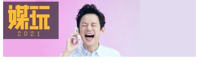 谢娜|关于《快乐大本营》的前程，何炅其实早已在别的节目里回答