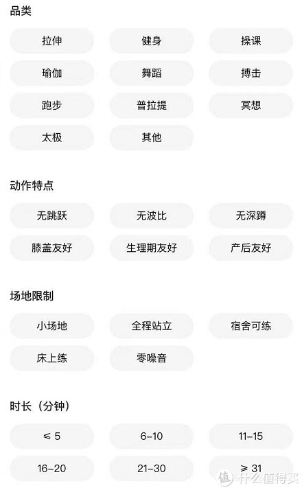 ios|别只知道Keep了!这11款健身APP,助你一个月瘦10斤不是梦!