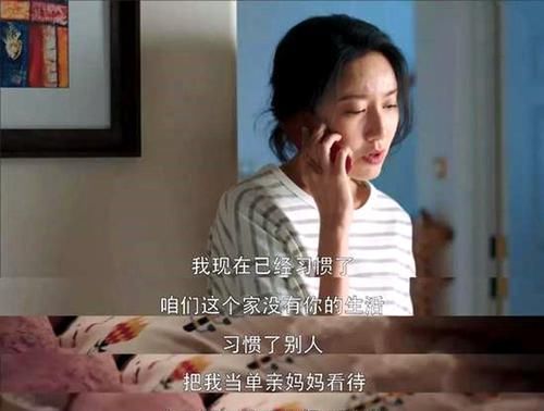 我有俩儿子，小的5岁，大的38岁：那么多女人不愿结婚，根源在此