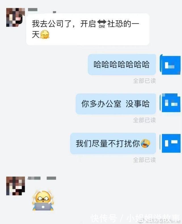 中国人|“现在的卖家能有多实在？？”哈哈哈哈中国人不骗中国人