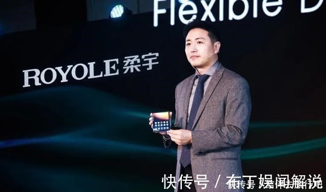柔宇科技|京东方之后,中国屏幕巨头冉冉升起!募资144亿,打破三星垄断