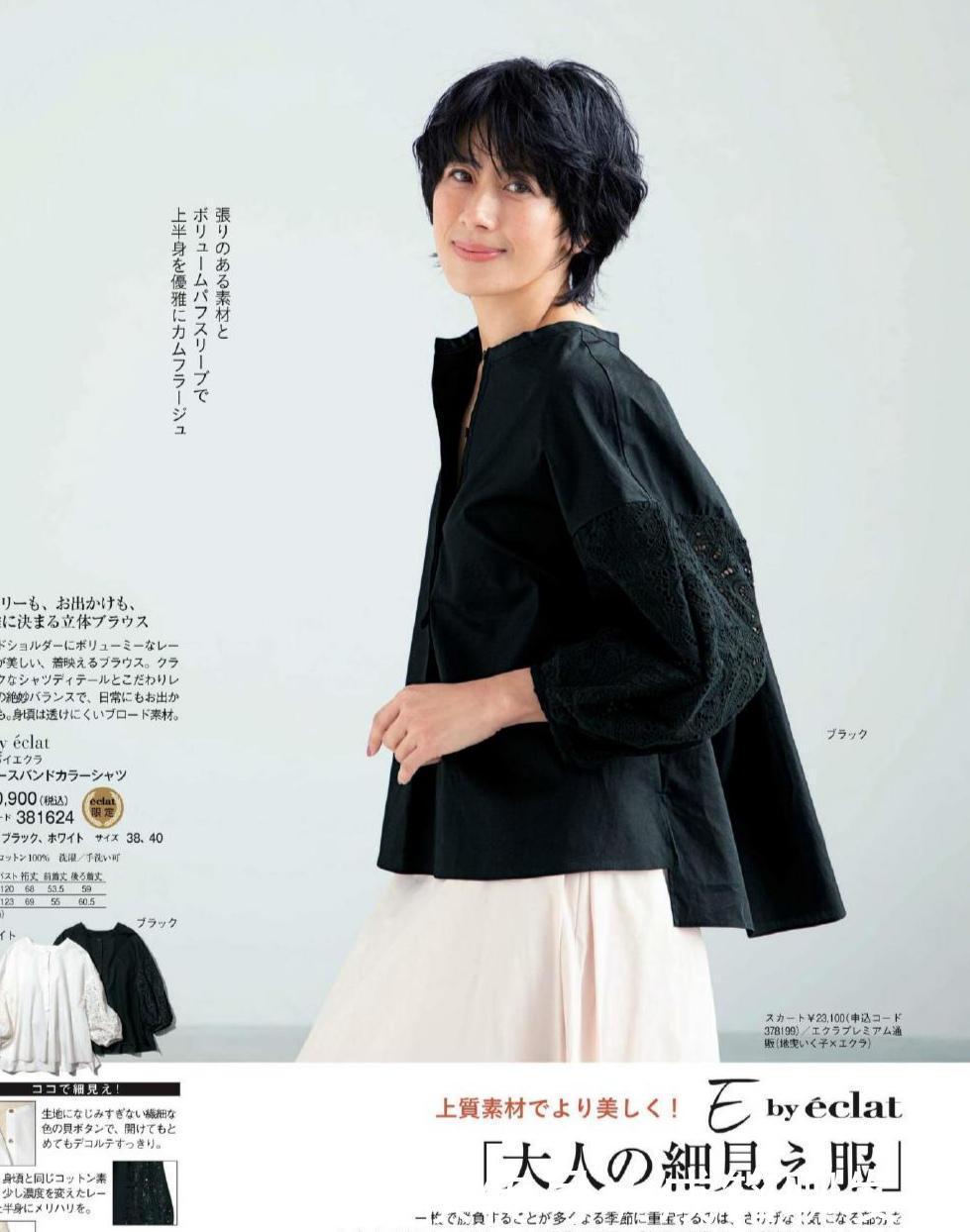 中年|中年女人穿衣别太花哨,试试“高级感”的黑色单品,时髦减龄显白