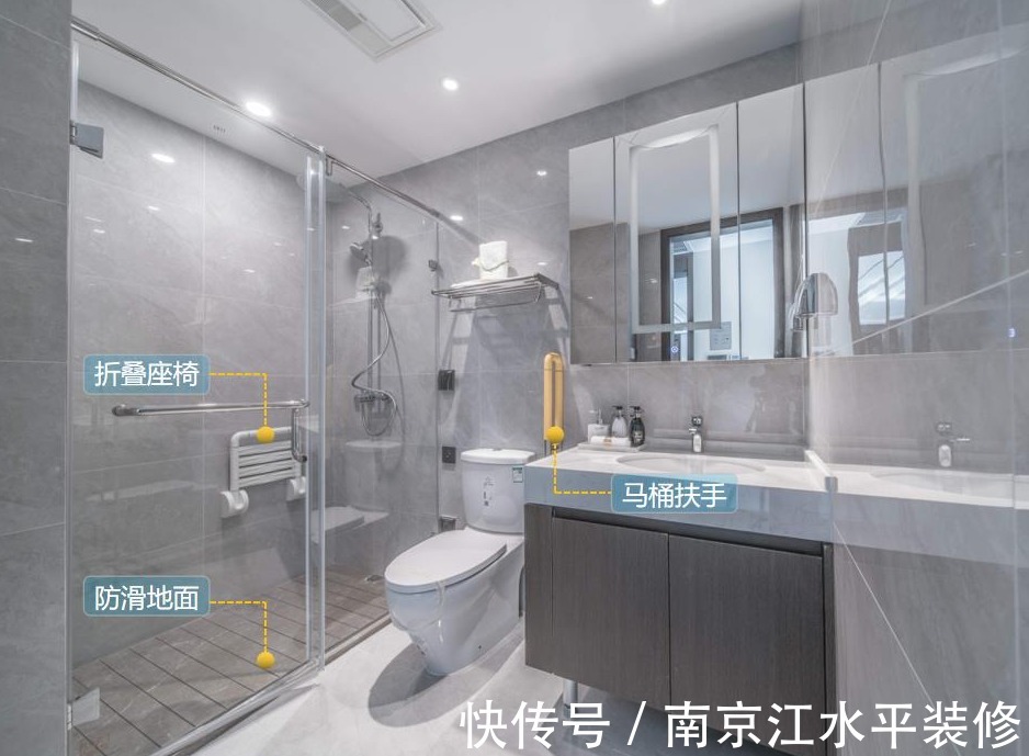 老人|南京老人房装修,装修时需要注意哪些问题?安全是首位