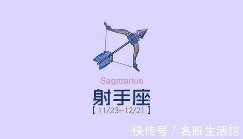 感情|甩人时，最会先对方一步的三大星座