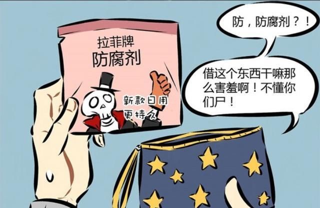 万圣街：僵尸和木乃伊说悄悄话，包曼很好奇，表示不懂他们！