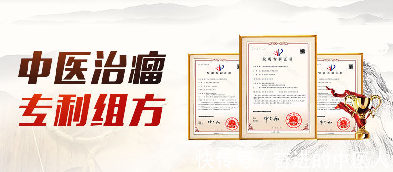 中药|成都中医肿瘤医院:肿瘤患者服用止痛药物后便秘,应如何解决?