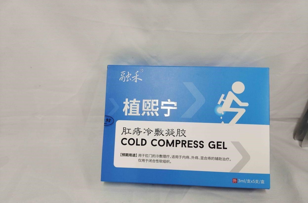 红霉素软膏|一块钱的红霉素软膏可以治痔疮？专家：分清轻重可以尝试！