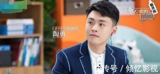 《offer3》開啟醫(yī)學季,周深、毛不易“勸人轉(zhuǎn)行”二人組太好笑!