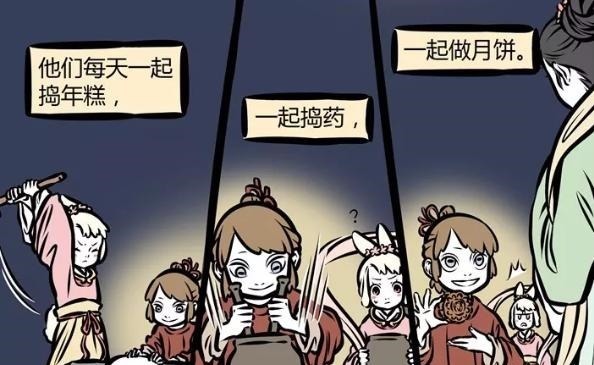 烈烈|非人哉又出現一個“沒臉見人”的新角色!之前的嫦娥也從不露臉