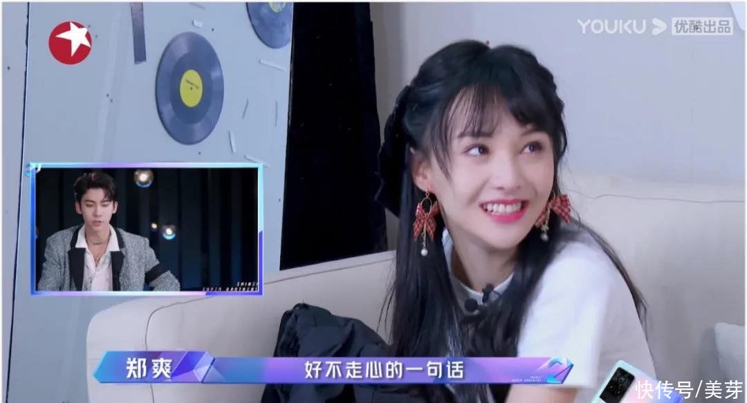 对不起，这一次我真的爱上郑爽了