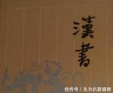 别人|从奴隶到皇帝,一声长啸差点丢了性命,一个爱好让人佩服