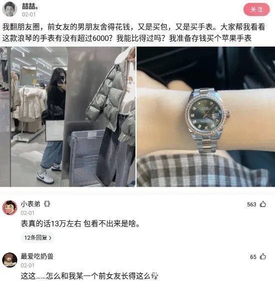 迪迦奥特曼|神回复：为什么迪迦奥特曼比其他奥特曼更出名？