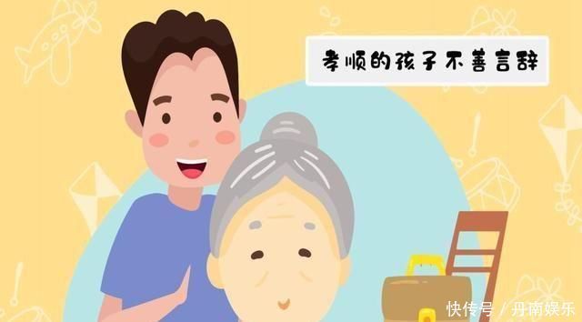 不管家中有几个子女，晚年留在身旁伺候的总是这个