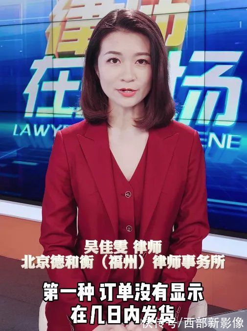 买家|网络购物迟迟不发货，买家可以索赔吗?