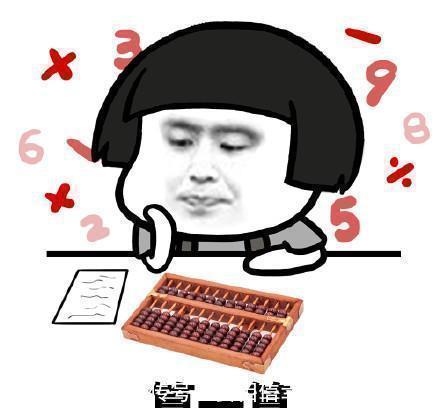 大学|大学生花式要生活费走红,父母十感然拒,网友:你妈还要干儿子吗