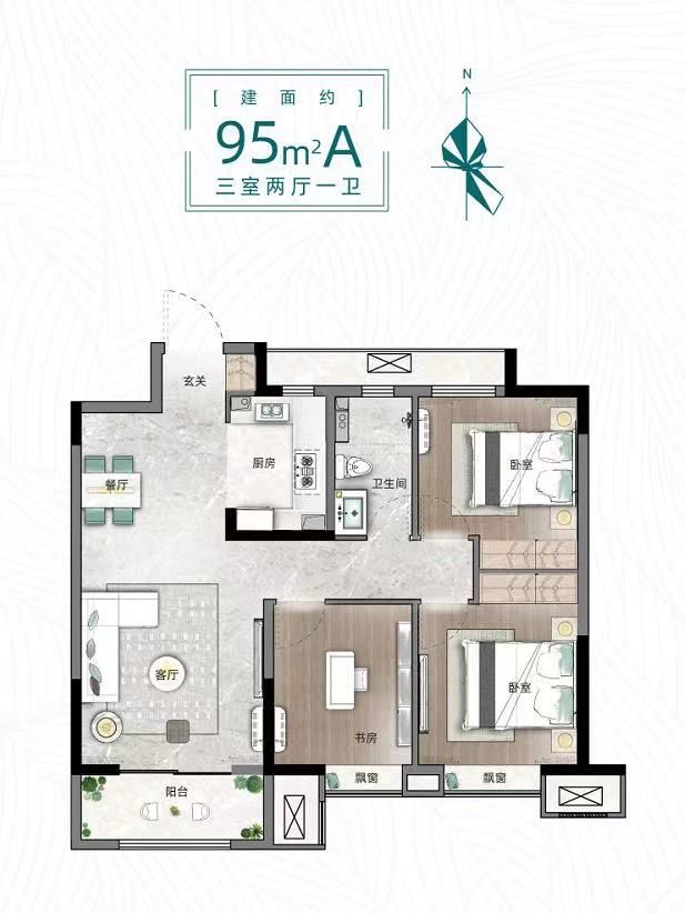 地处东北二环板块 与150亩公园做“邻居”|楼盘测评| 公园