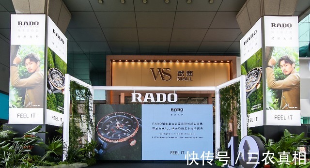 瑞士雷达表 先锋之旅,“宇”你同行!