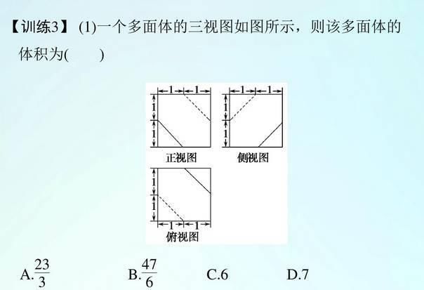 高中数学11类题型：专题突破训练180道！