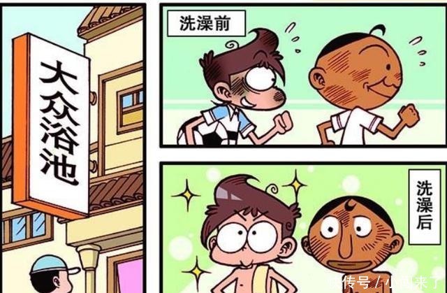 开水|漫画，奋豆洗澡越来越脏？发烧的奋豆可以煮开水！