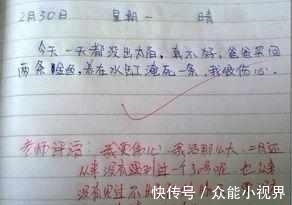 妈妈|搞笑作业:熊孩子,你的妈妈又在赶来打你的路上了