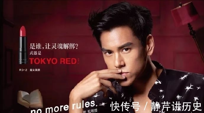 爸爸|救命!金主爸爸让你代言化妆品,你却差点把人祸祸到关门