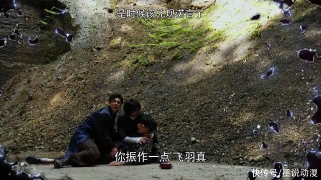 打败|《假面骑士圣刃》完结，完整版全能之书诞生，斯特利乌斯被打败