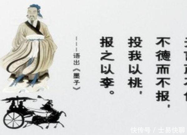 战国时期|中国的“墨家”为什么突然消失?居然是因为思想太超前了!