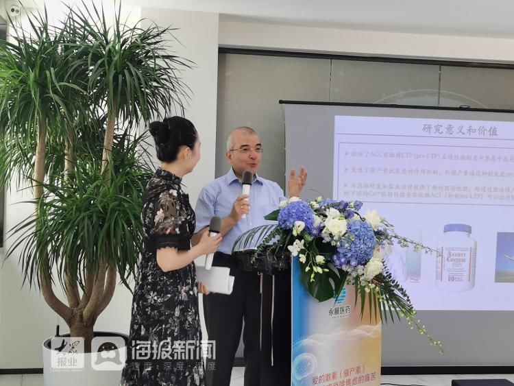 卓敏|卓敏团队公布最新研究成果：催产素消除焦虑及治疗慢性痛的作用机制