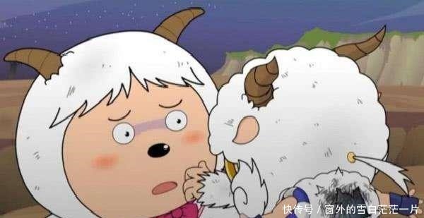 再见|如果机械羊也有了心,整个世界都哭泣了,再见了、冷面男神机械羊