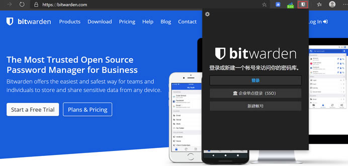 Bitwarden免费密码管理软件实现跨平台在线密码管理（云端密码存储）