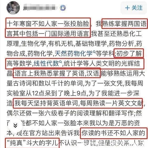 自知|有些人美而不自知,有些人丑而不自知|价值观