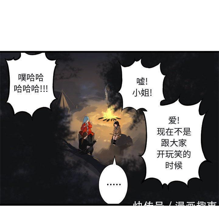 漫画：他是有精神病的废人因被异世之人召唤，竟踏上猎魔除妖之旅