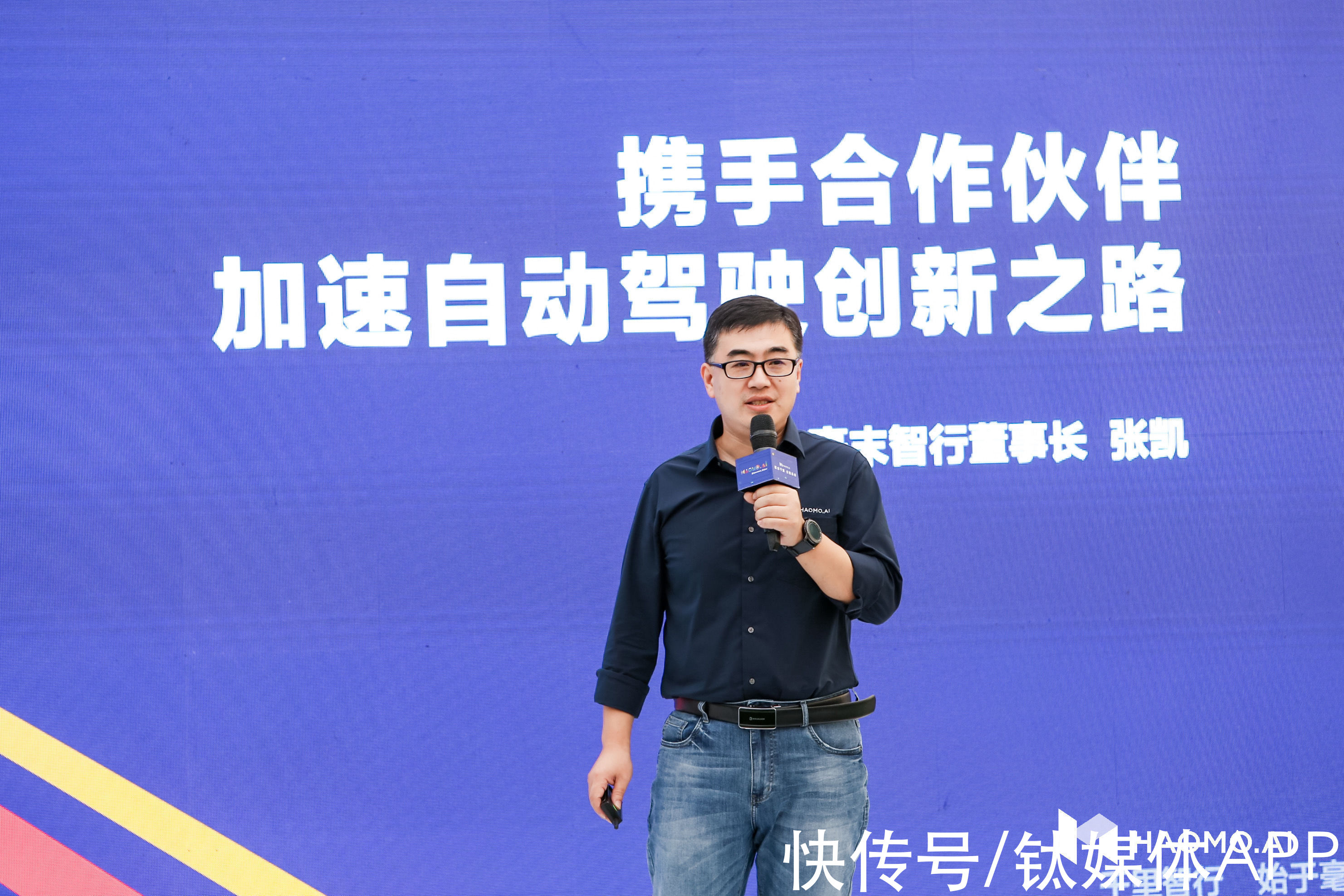 渐进式|毫末智行董事长张凯:2022年将是AI自动驾驶商业化分水岭之年