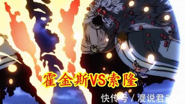 霜月康|海贼王:霍金斯和之国篇三战,两局败北,和索隆一战未分胜负