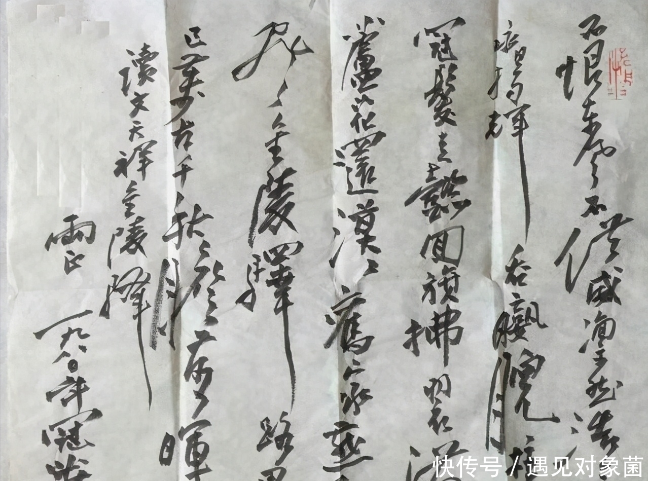 书法作品#乔冠华书法太过“狂怪”，奇骏扛鼎，胆魄恣肆，造诣狂甩书协专家