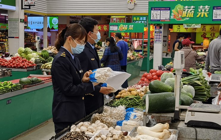 证照|济南市市场监管局国庆节消费提示