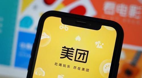 夕夕|中国第二大电商崛起,市值破万亿,京东地位不保,阿里措手不及