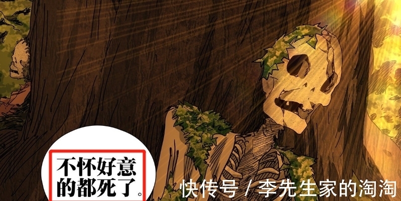 六库仙贼|一人之下572：胡茬男身份揭晓，已经初步掌握八奇技“六库仙贼”