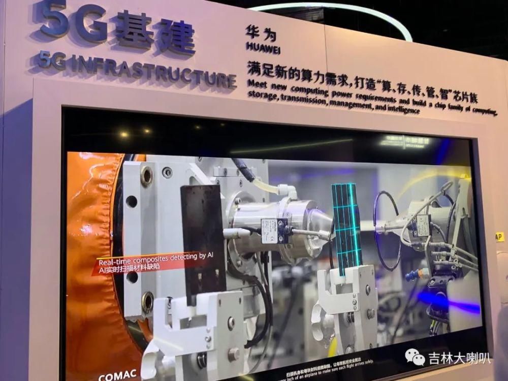 已至|未来已来将至已至