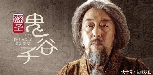 成功|鬼谷子智慧:厉害的人,懂得利用人性的这些弱点,早了解早成功