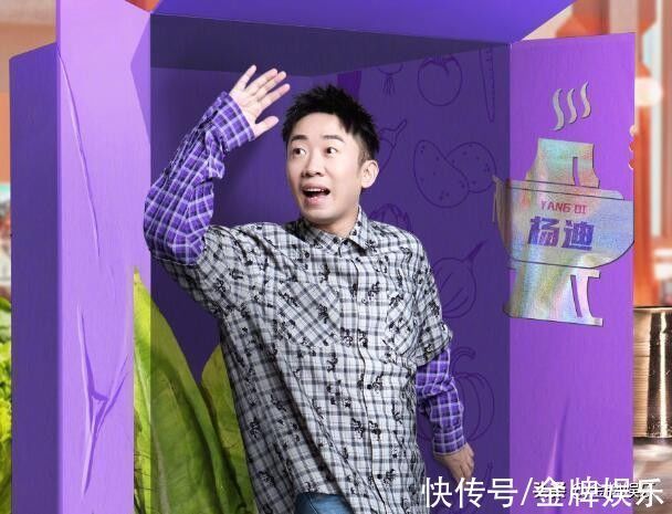 大张伟被曝也要退出《天天向上》!沈梦辰和杨迪刘维能接班吗?