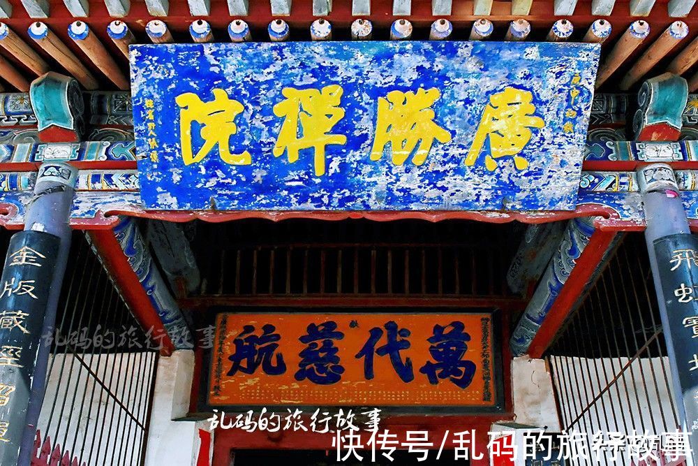 壁画|山西这座古寺 有世界最高的多彩琉璃塔 国宝《赵城金藏》全球仅一部