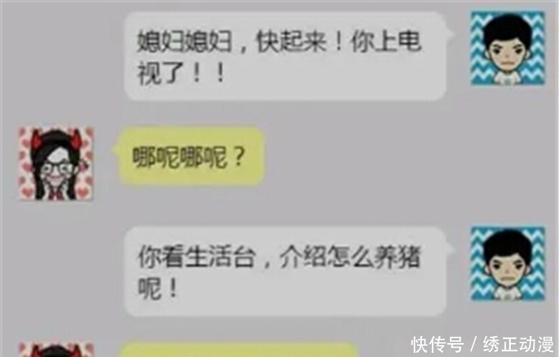 吼到|轻松一刻：一男子要和女友分手，女友歇斯底里的吼到……