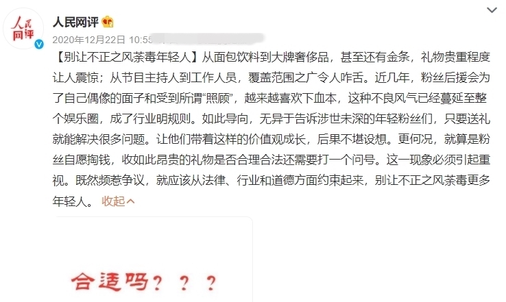 卫视骄傲变弃子，连正经告别都没有的“快本”，做了哪些错事？