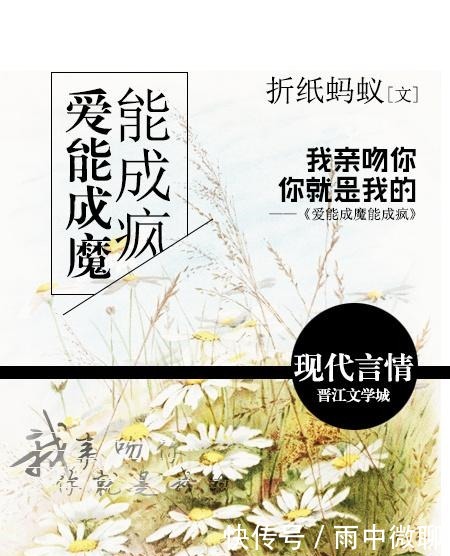 三本虐恋小说推荐，最后一本男主很渣，虐得肝疼，看哭无数读者