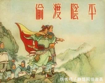 便宜|姜维打算挽救蜀汉的计策,却一计害三贤,最后便宜了司马昭