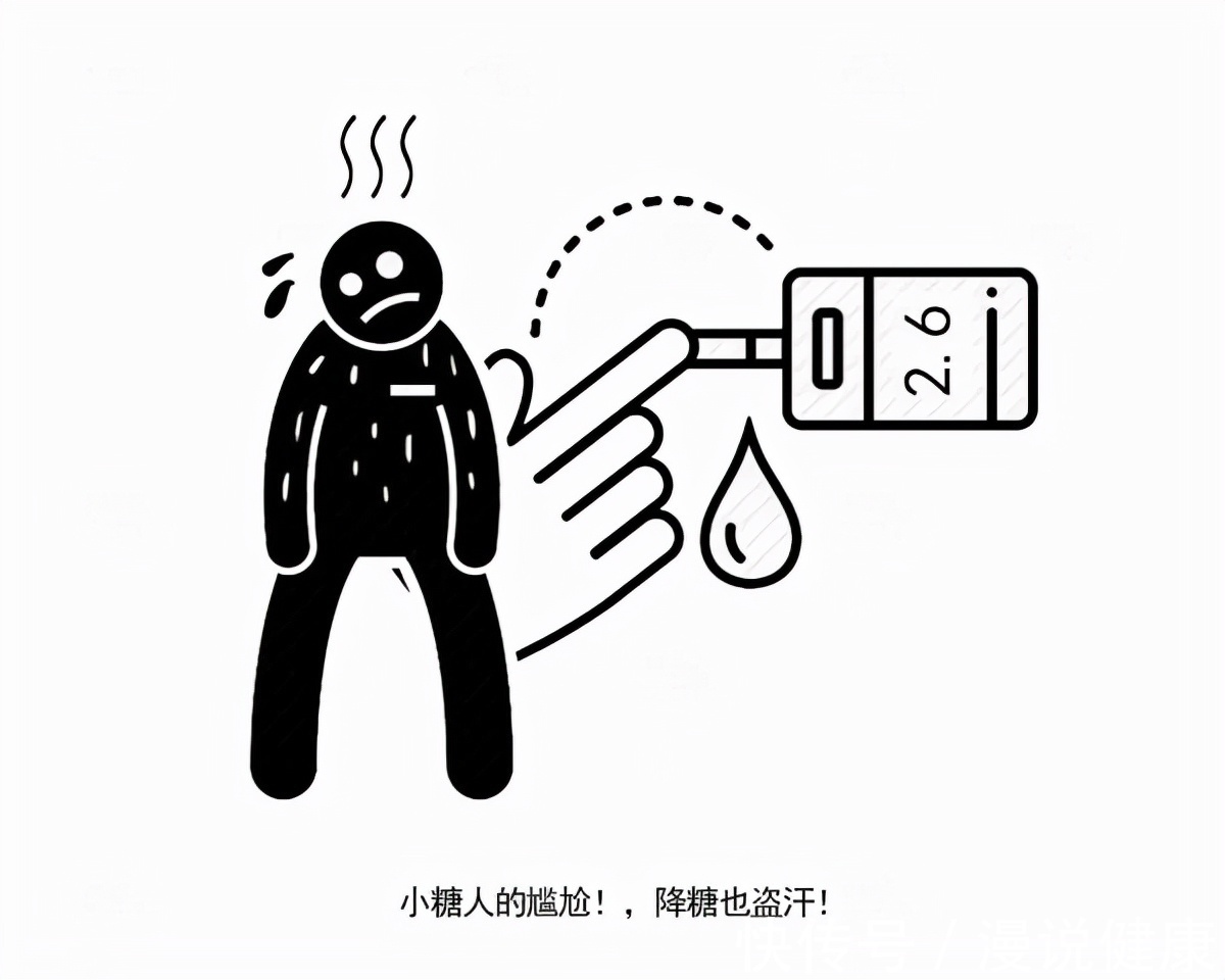 菌群平衡|血糖高不高,皮肤来通知?皮肤出现这4处变化,可得最好做下血检