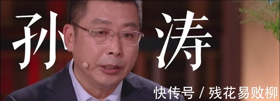 -1|敢于投资时间的人一定会成功！青花郎《朗读者》酿造三年即将推出